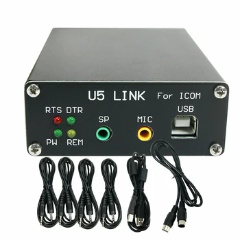 1 Комплект U5 Link Для Радиоприемника ICOM С Интерфейсом Усилителя мощности DIN8-DIN8 Pc66 Кабель для Передачи данных С Полной Фотоэлектрической Изоляцией