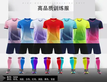 Индивидуальный комплект футбольной быстросохнущей футболки, футбольной тренировочной одежды, на которой могут быть напечатаны рисунки команд и цифры, дышащий