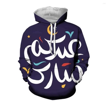 Мужские толстовки с 3D арабским алфавитом в стиле хип-хоп, эстетичная уличная одежда, толстовки с капюшоном Flipper Zero Hacker, Забавная мужская одежда