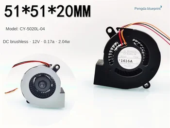 Новый оригинальный проектор CY-5020L-04 5020 turbo blower 12V 0.17A 5 СМ охлаждающий вентилятор 50*50*20 ММ 5*5*2 см